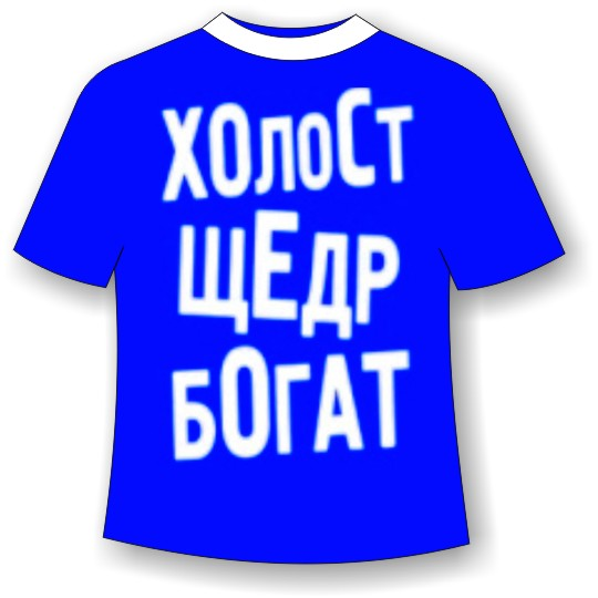 250 руб