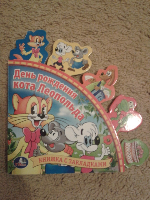 Книжечки Давида!