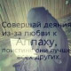 Лейла Асланова