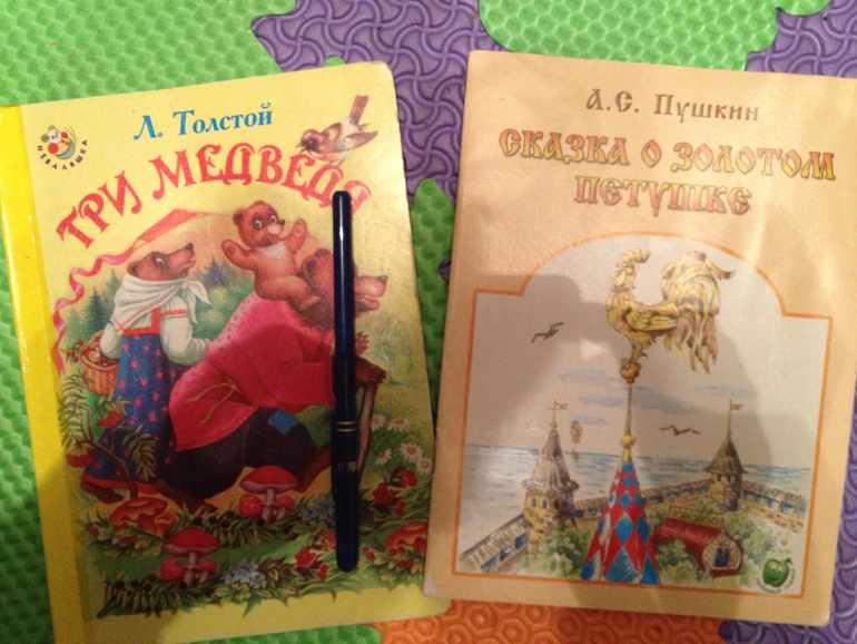 Игрушки,книжки от 17.02