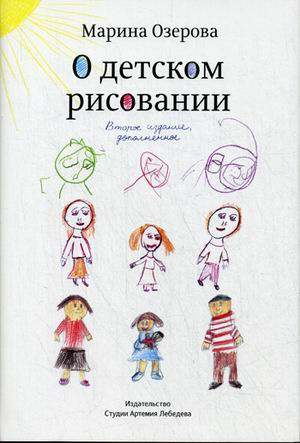 Подготовка к годовасию. О подарках.