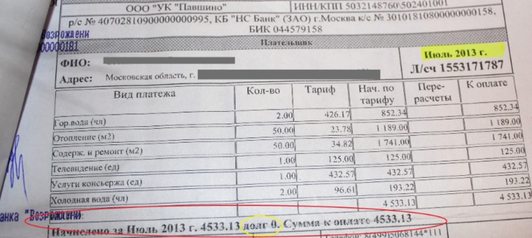 И всё-таки мы живем в самой прекрасной стране на свете...