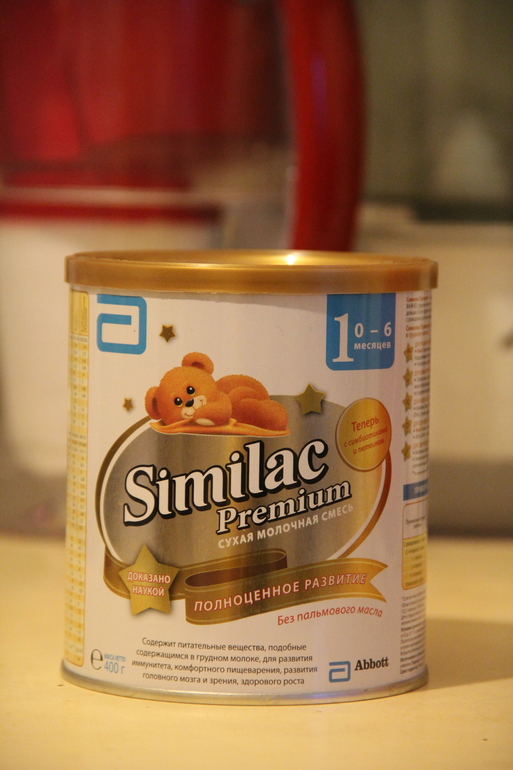Продам смесь Similac premium 1 (0-6) - 1 банка