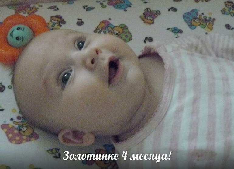 Моя вкусняшка!