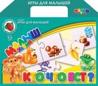 Большая весенняя распродажа в майшоп!!!!скидки 15% на 27000 товаров!!!Найди нужный тебе !!