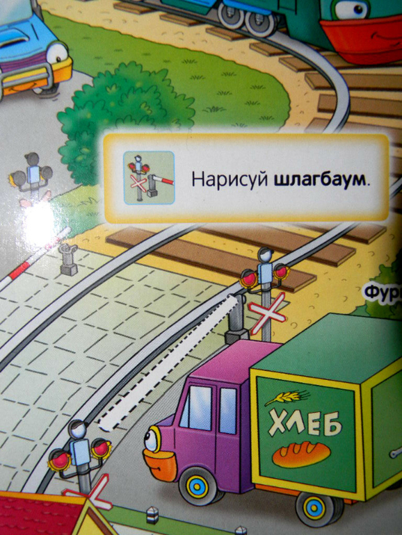 обуч