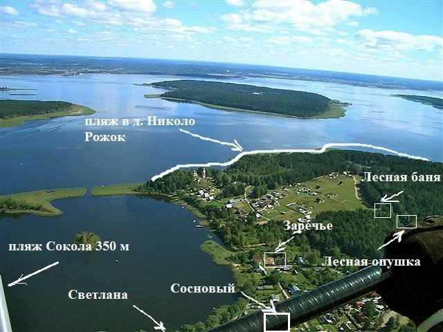 Встречаем майскую весну на Селигере!