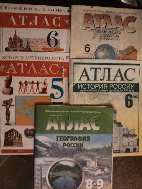 Учебники!