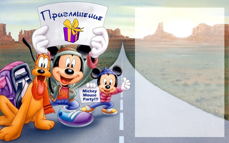 Своими руками