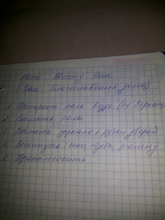 взлет 66/16