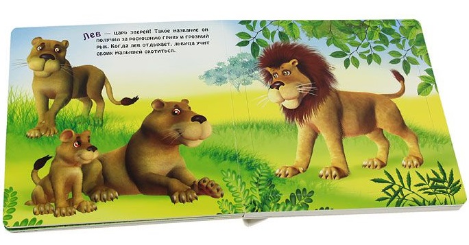 Скидки на книги с трафаретами)))