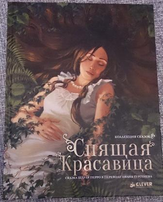 Наше пополнение