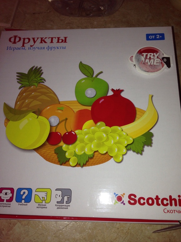 Отчет по 1 дню ТН такие цветные фрукты