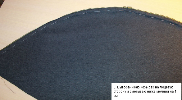 Мастер класс по пошиву козырька на коляску