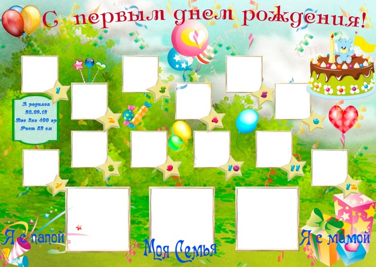 Поздравительные плакаты на заказ!