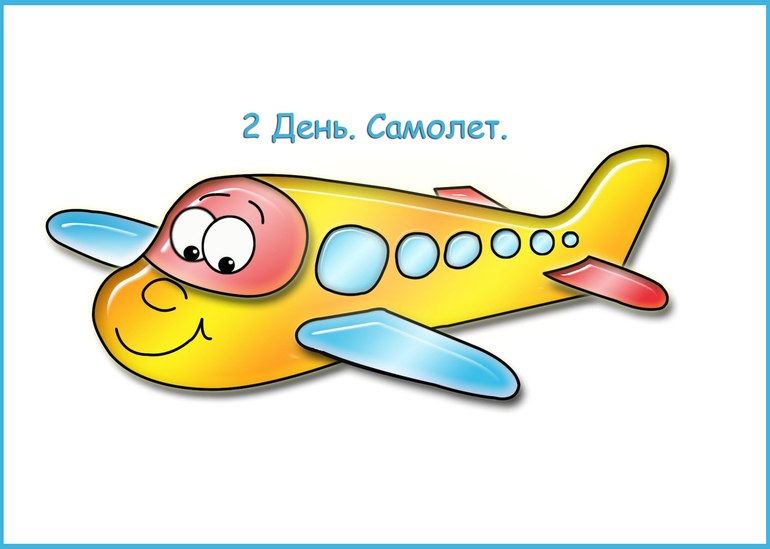 ФМ