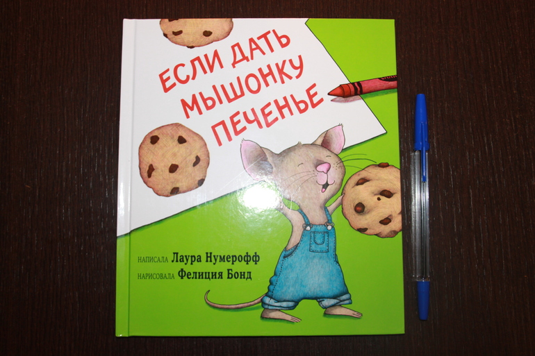 Читательский дневник. Сентябрь.