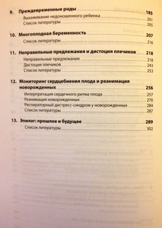 БЭСТ