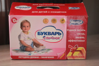 Развитие малышей 0+, Умница Чтение с пелёнок