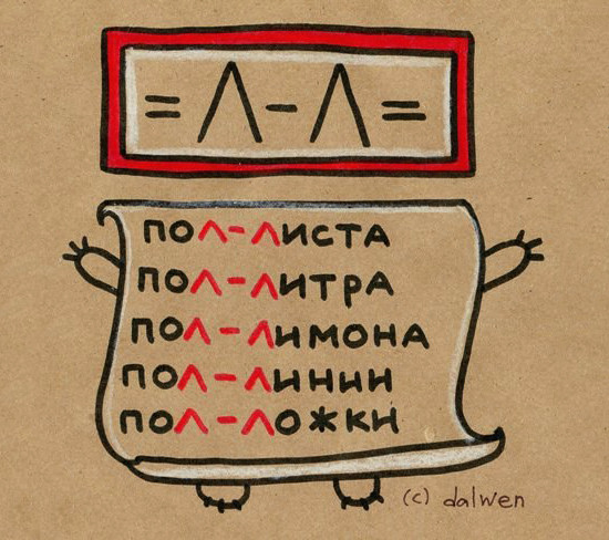 Ненавязчивая памятка