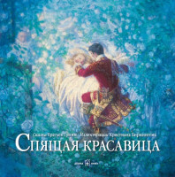 Красочные книги Издательства Добрая книга