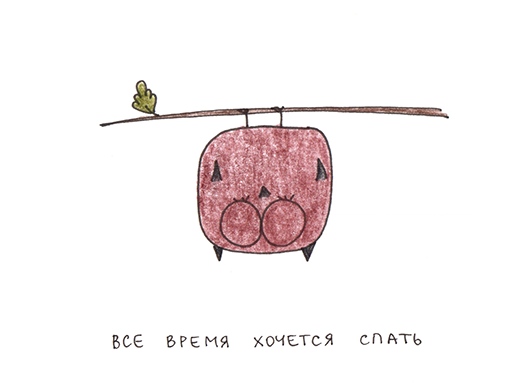 Книжка про осень)
