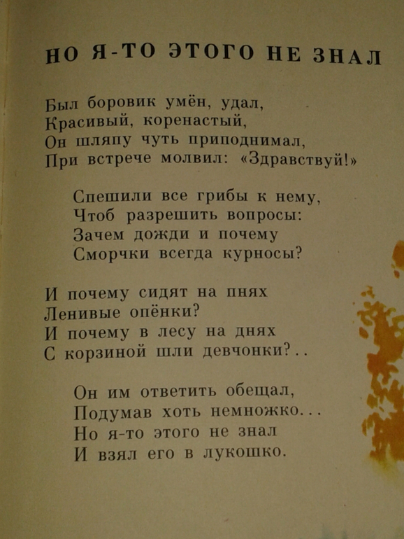 Галина Новицкая