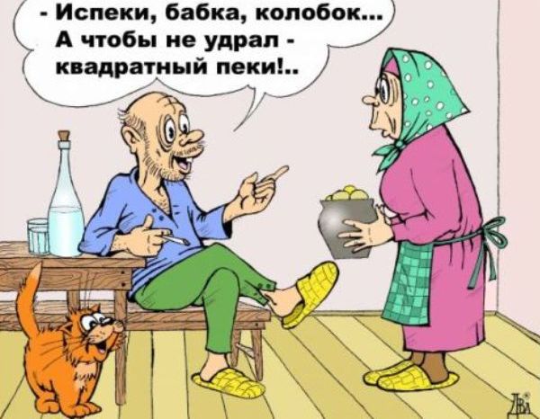 Сказочки