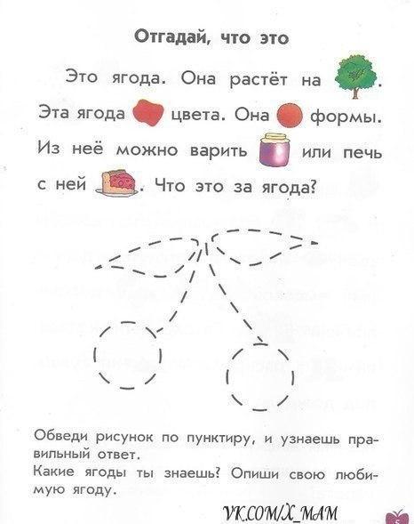 читаем вместе)