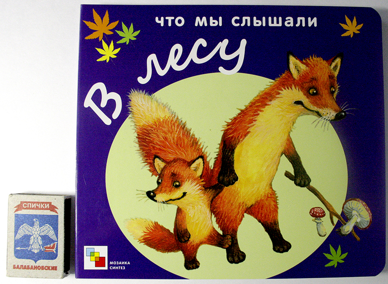 Наша библиотека для детей!