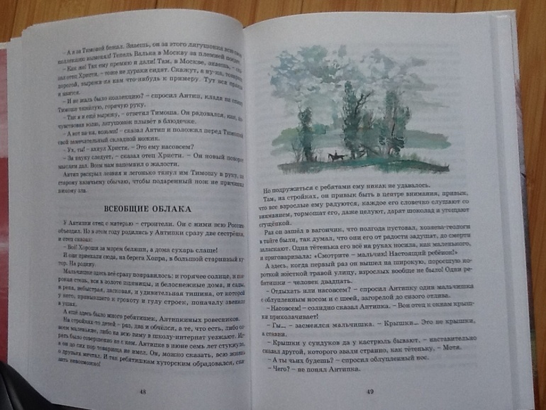 Борис Алмазов