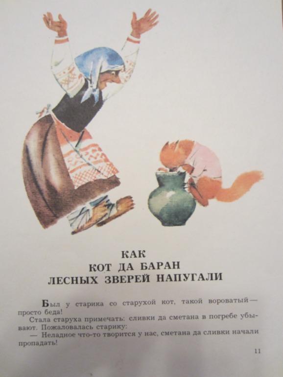 Наша букинистика. Продолжение.