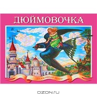 С 3 до 4