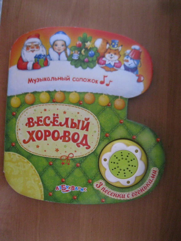 Обзор наших первых книжек.