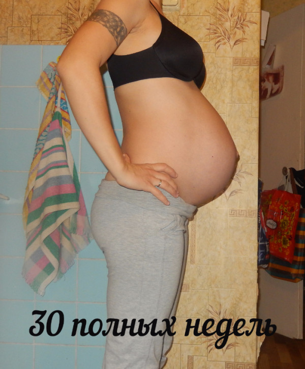 Беременность 30 недель отзывы. Живот на 30 неделе. 30неденель беременности. Живот на 31 неделе беременности.