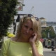 Алена