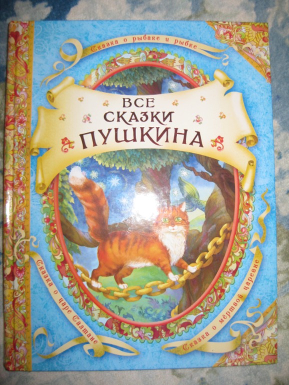 День Рождения - 3!!! ☺