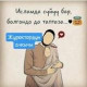 Динара Багышбаева