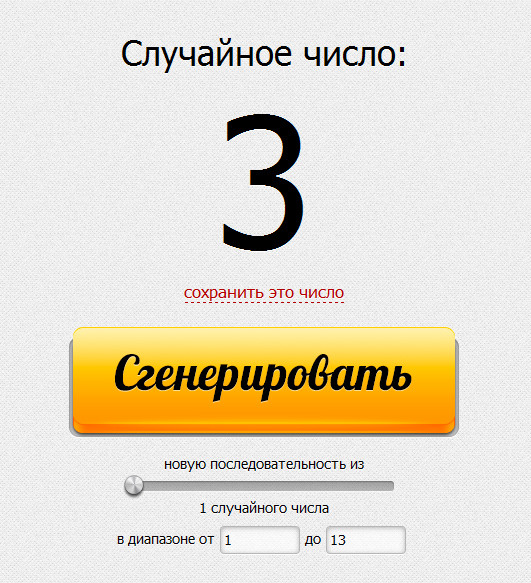 КОНФЕТКА! Эксклюзивные бренды: посуда, блендеры, фены, плойки, кофемашины, термокружки и др.