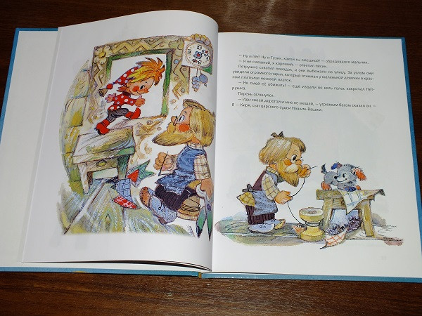 Книги из Фикспрайса