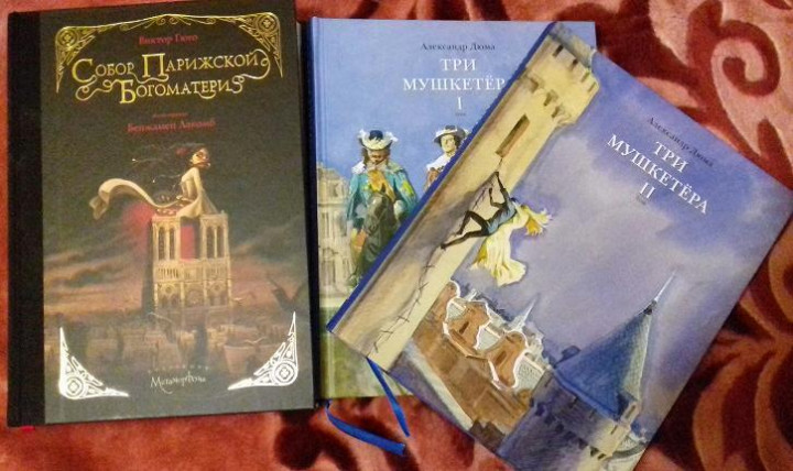 Исторические художественные книги для детей и подростков. Часть 1 ...