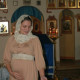 Катя