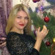 Кристина