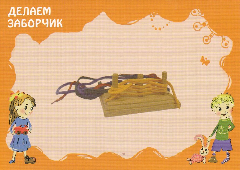 20 игр
