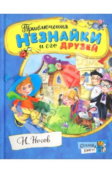 Продам новые книги, Украина. Почта