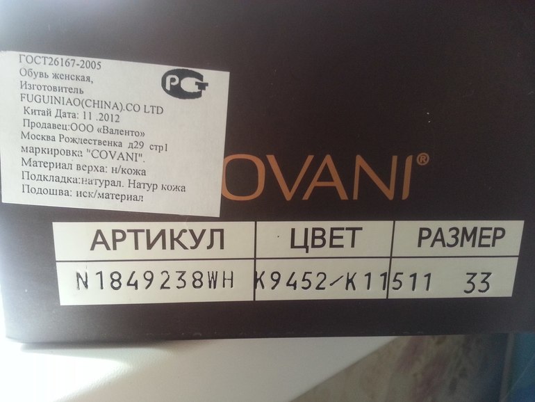 Продам туфельки