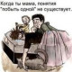 Марья Гордий