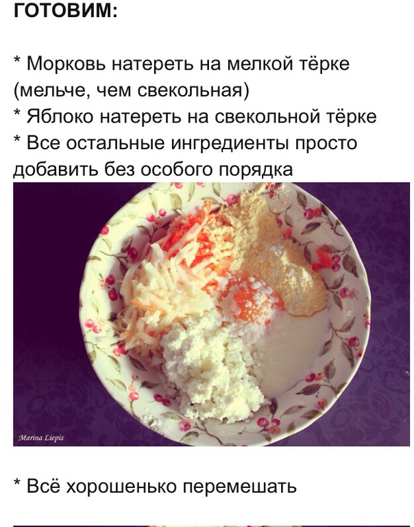 Сырники от Марины-Мандрины