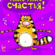 Кристина