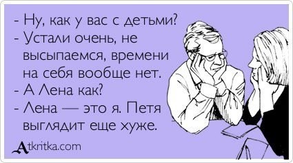 А эти картинки меня посмешили) может кому-то тоже поднимут настроение))
